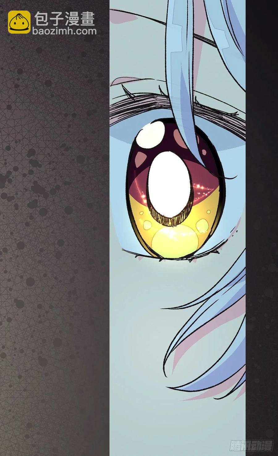 被廢棄的皇妃 - 月亮犯的錯 - 7