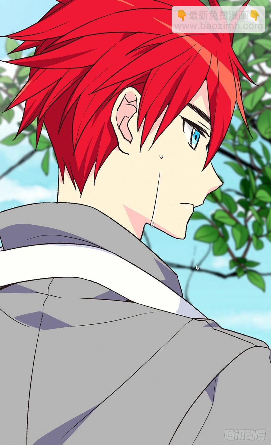 被廢棄的皇妃 - 名義上的未婚妻 - 4