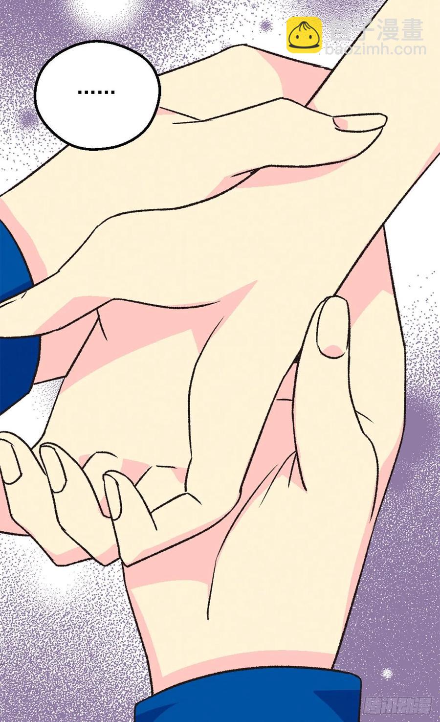 被廢棄的皇妃 - 天大的喜訊 - 2