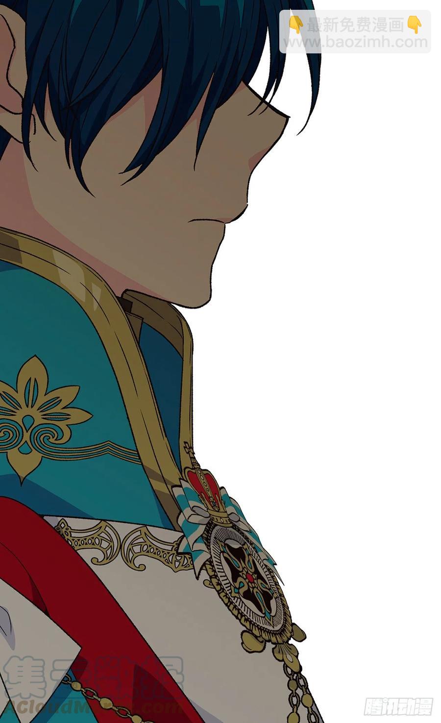 被廢棄的皇妃 - 天大的喜訊 - 5