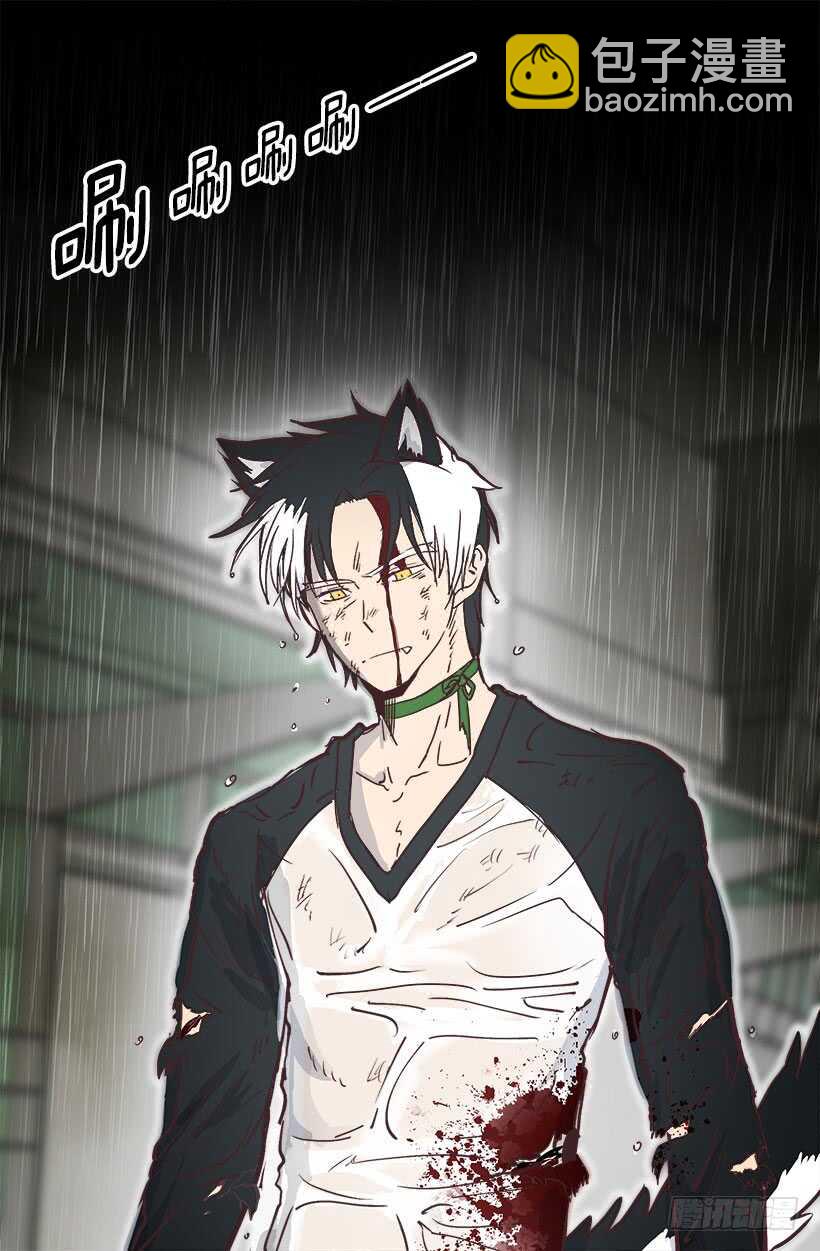 被廢棄的皇妃 - 危機 - 2