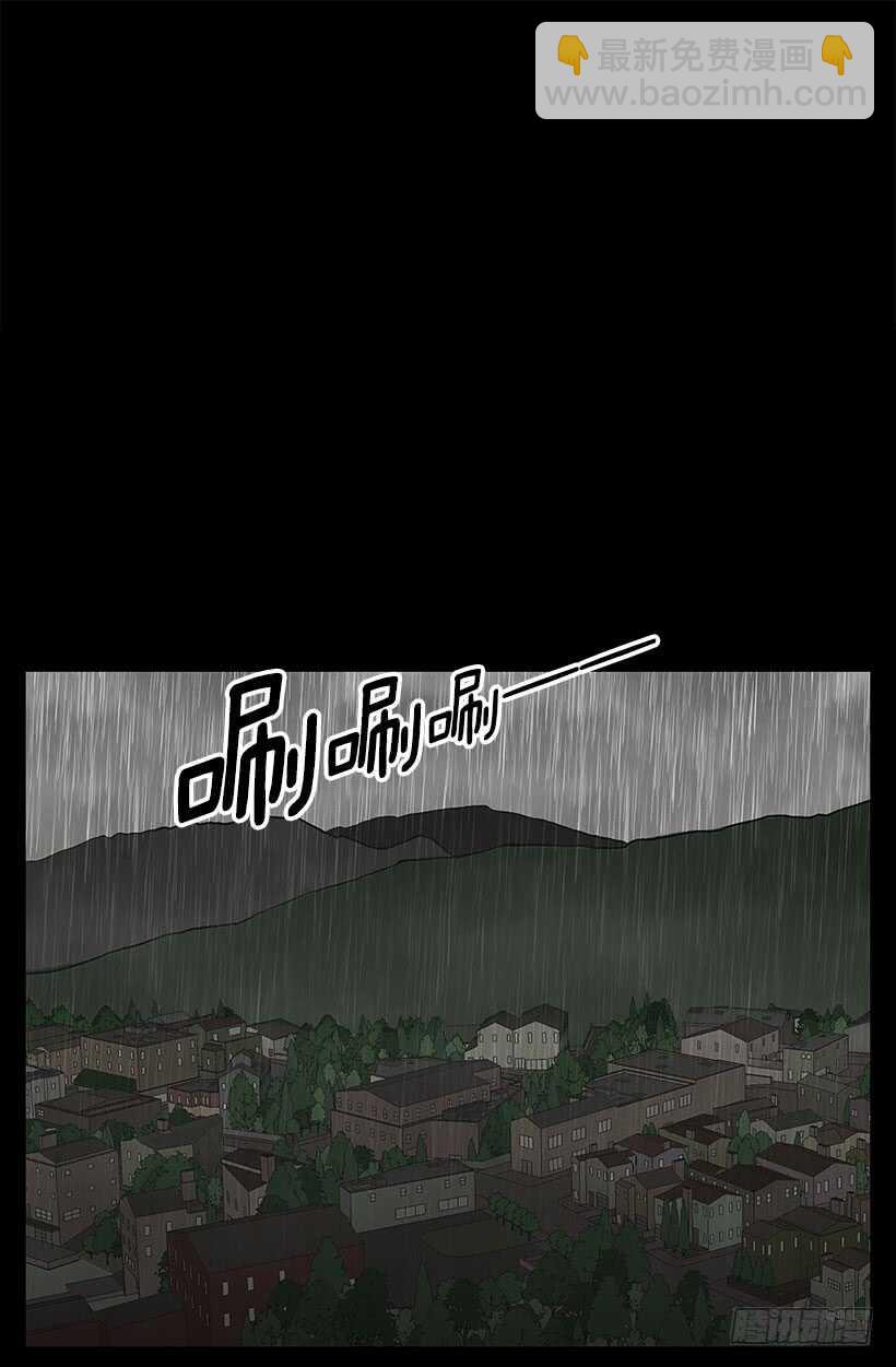 被廢棄的皇妃 - 危機 - 4