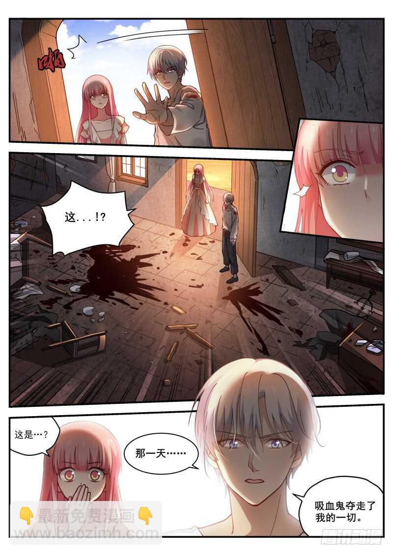 被廢棄的皇妃 - 如此出衆 - 1