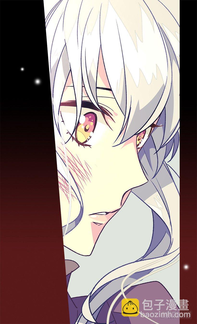 被廢棄的皇妃 - 渴望的位置 - 7