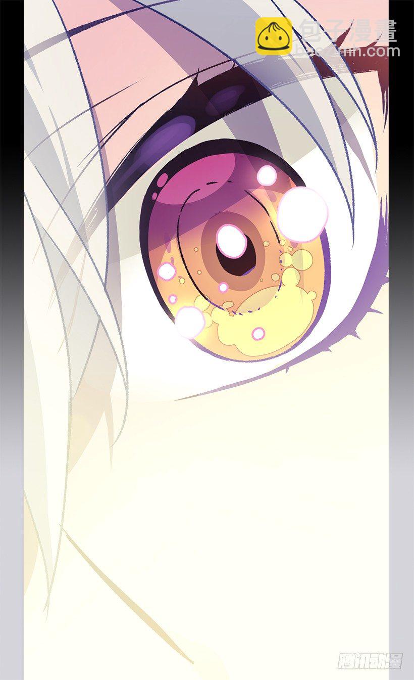 被廢棄的皇妃 - 渴望的位置 - 7