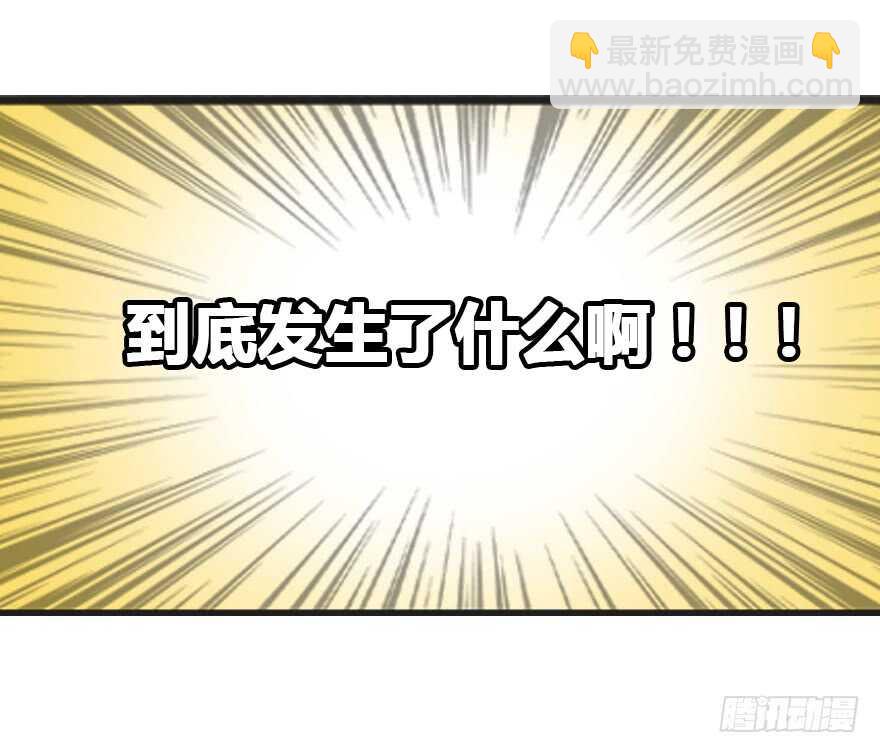 被廢棄的皇妃 - 禮物是把劍 - 1