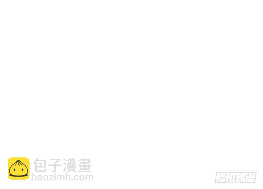 被廢棄的皇妃 - 禮物是把劍 - 2