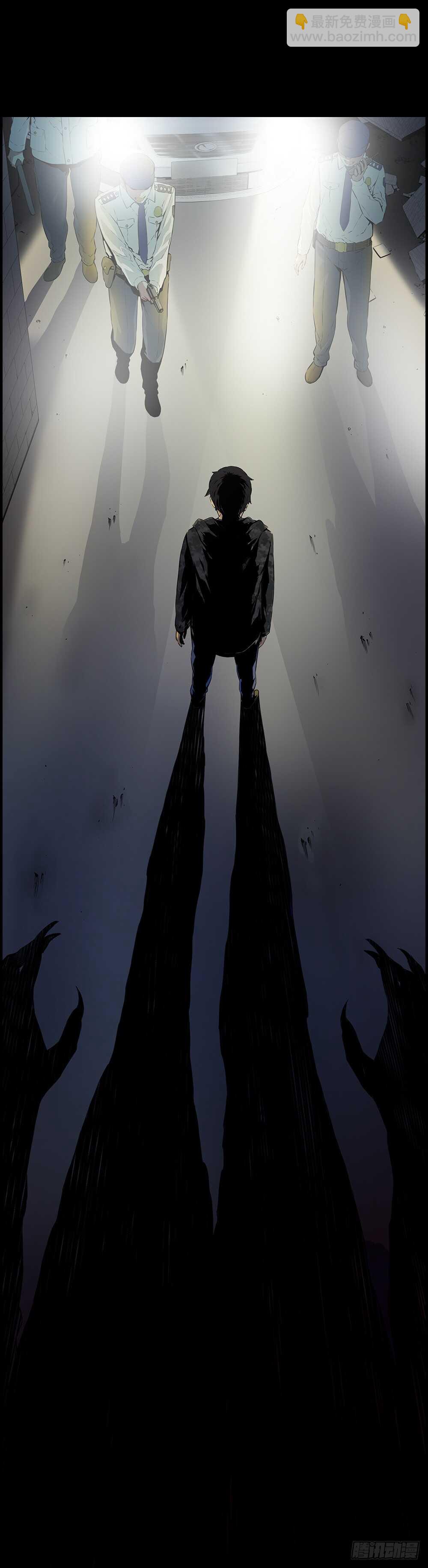 被廢棄的皇妃 - 一種戰術嗎 - 2