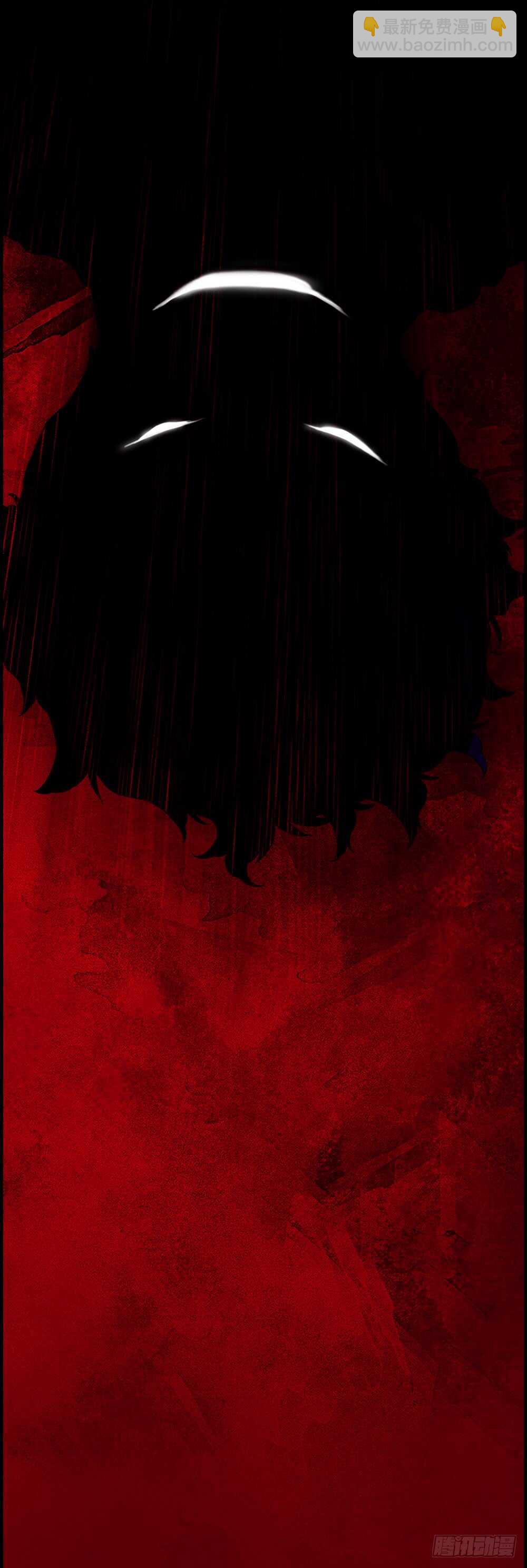 被廢棄的皇妃 - 一種戰術嗎 - 1