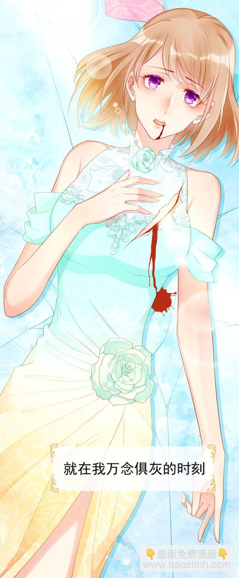 被廢棄的皇妃 - 和過去不一樣 - 1