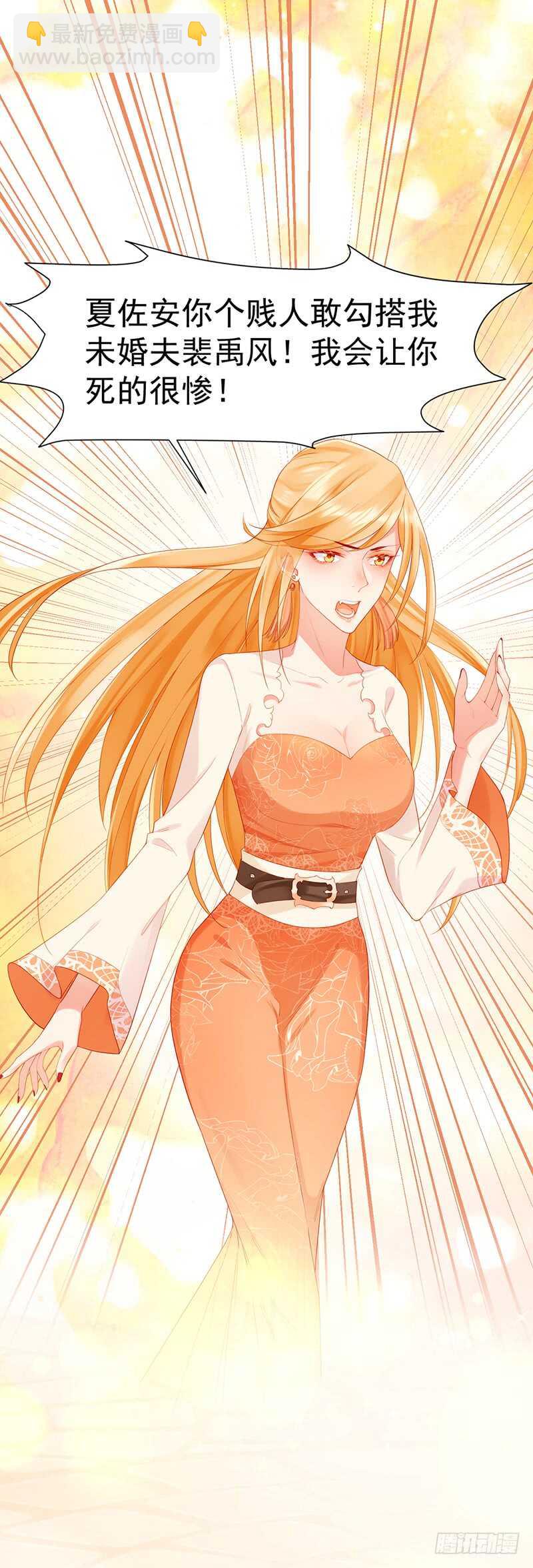 被廢棄的皇妃 - 和過去不一樣 - 1