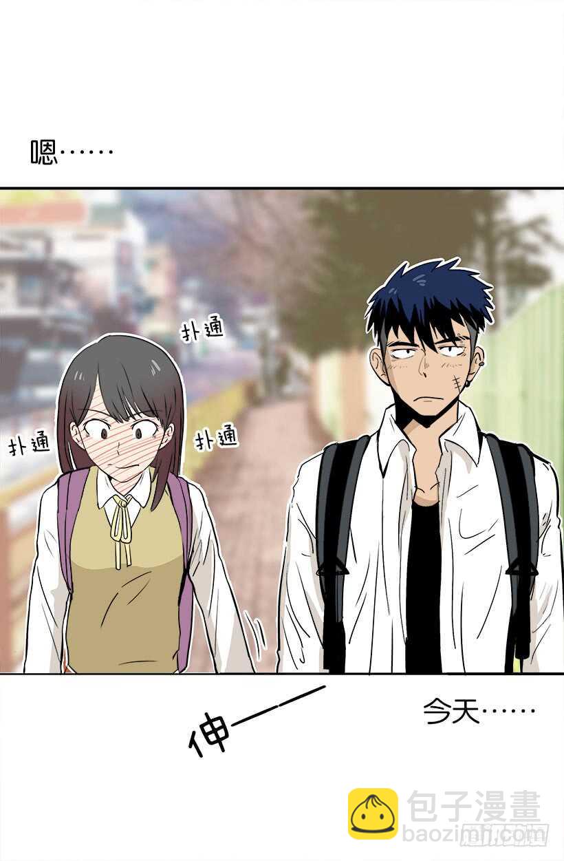 被廢棄的皇妃 - 貴重的禮物 - 5