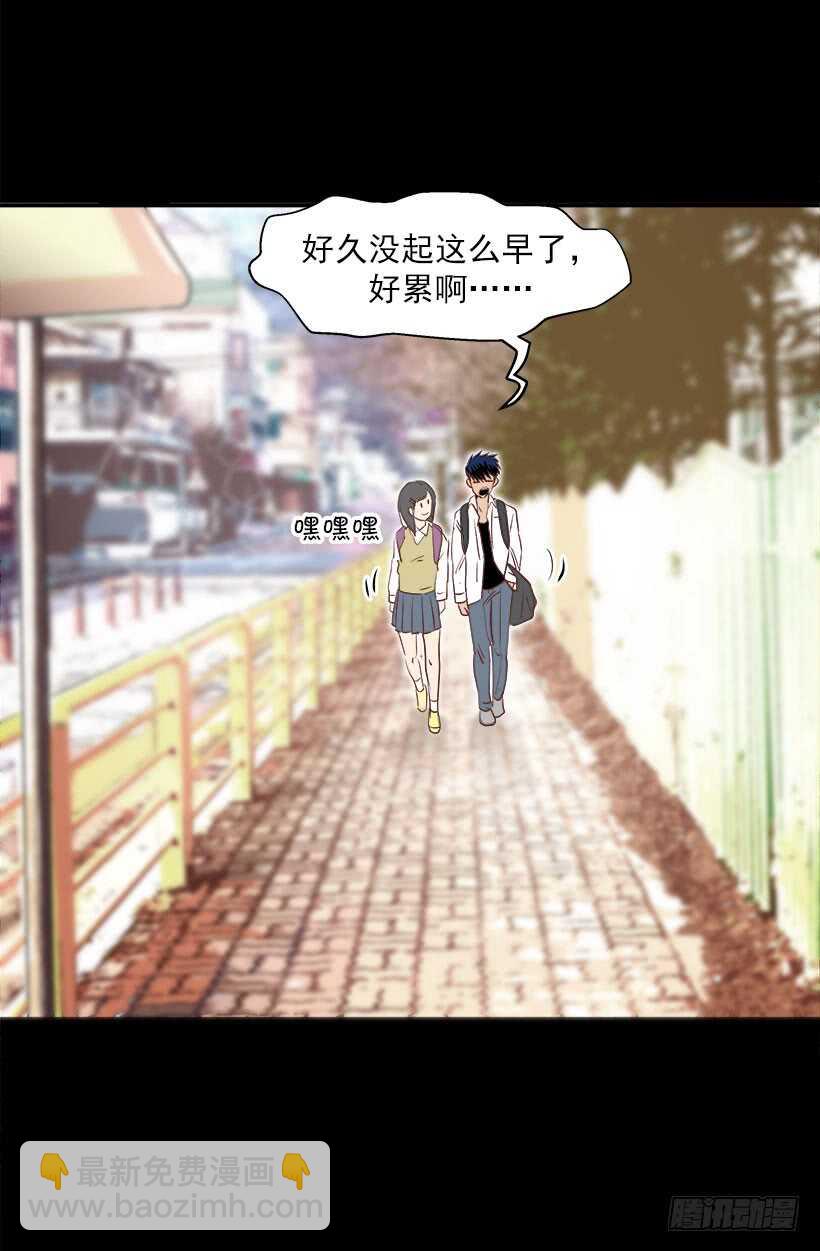 被廢棄的皇妃 - 貴重的禮物 - 3