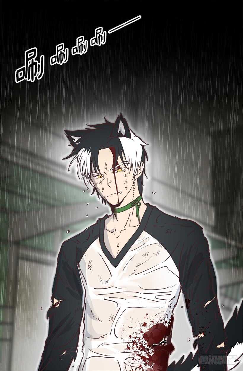 被廢棄的皇妃 - 尋求幫助 - 2