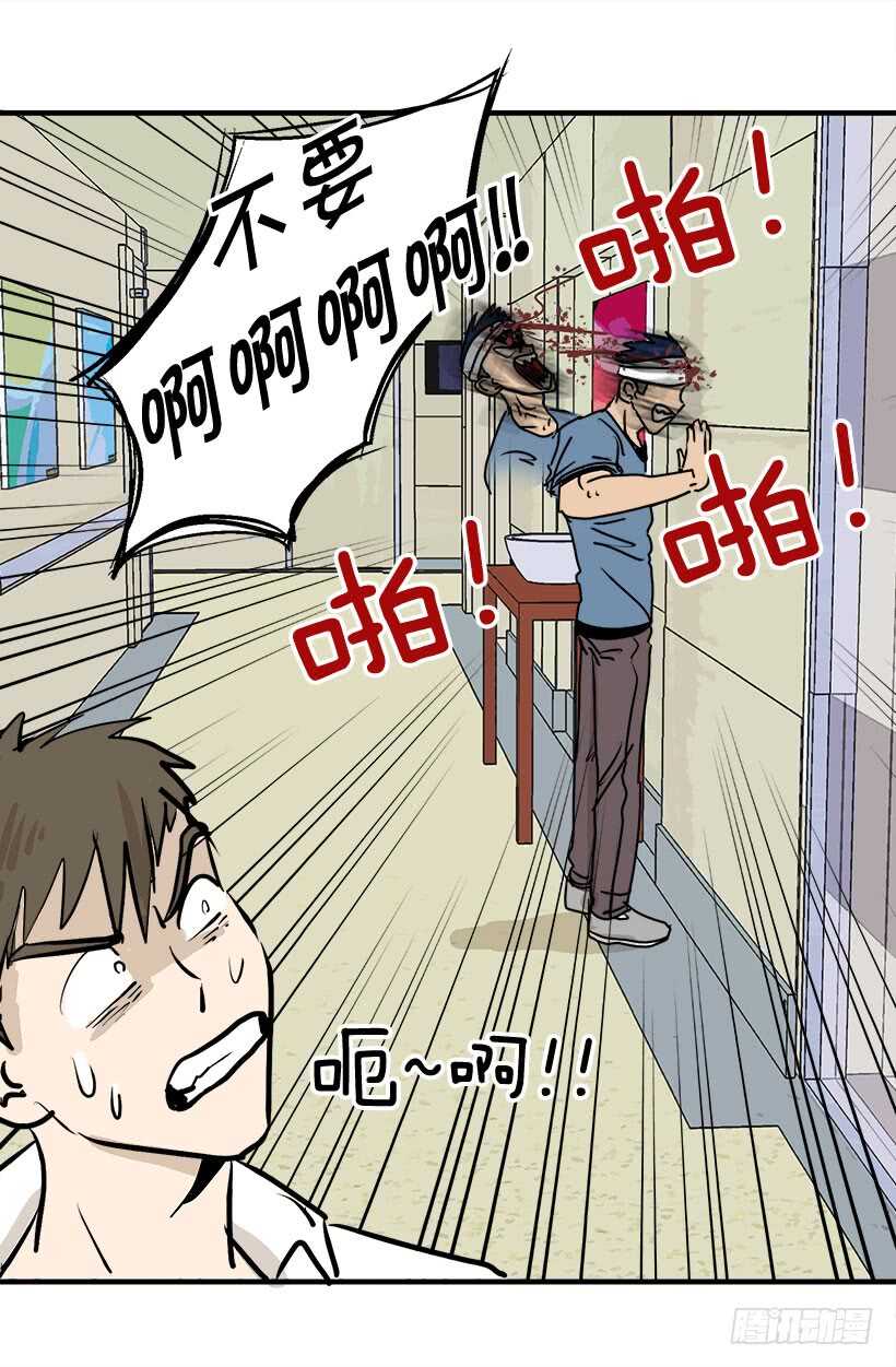 被廢棄的皇妃 - 有沒有資格 - 2