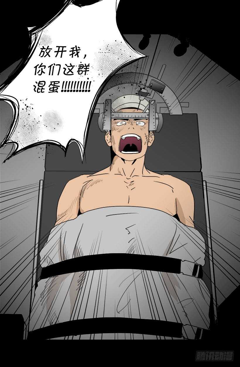 被廢棄的皇妃 - 有沒有資格 - 2