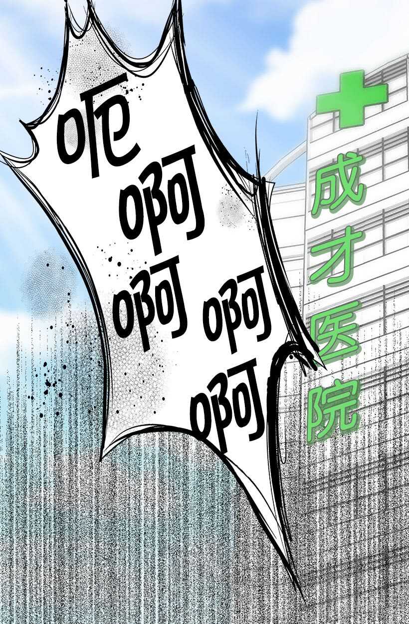 被廢棄的皇妃 - 在向我示威嗎 - 4