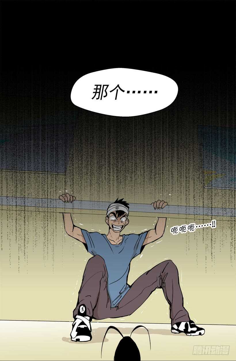 被廢棄的皇妃 - 在向我示威嗎 - 1