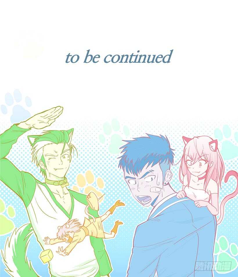 被廢棄的皇妃 - 宮裡的信 - 2