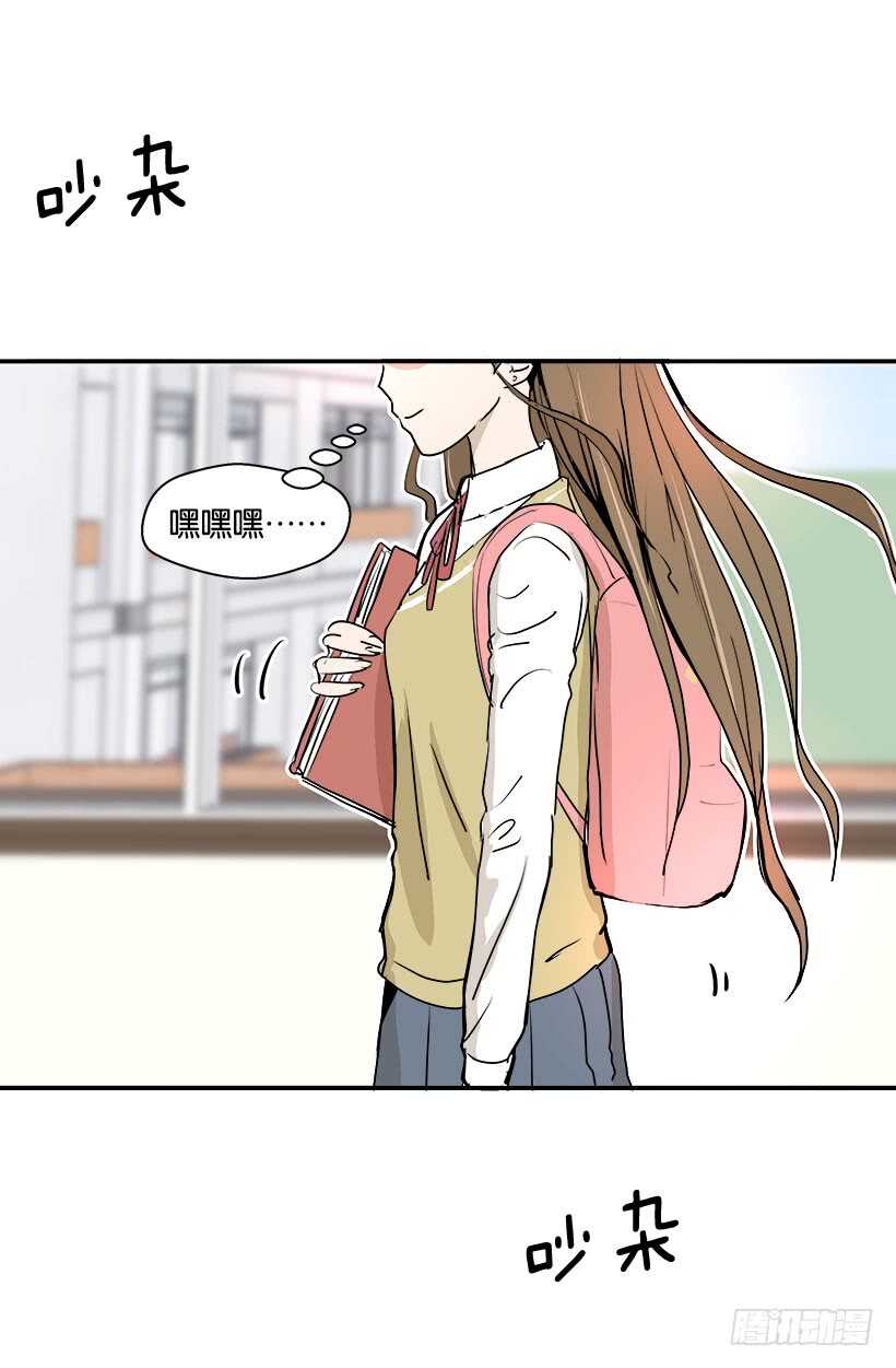 被廢棄的皇妃 - 真是愚蠢 - 5