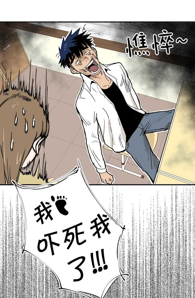 被廢棄的皇妃 - 真是愚蠢 - 2