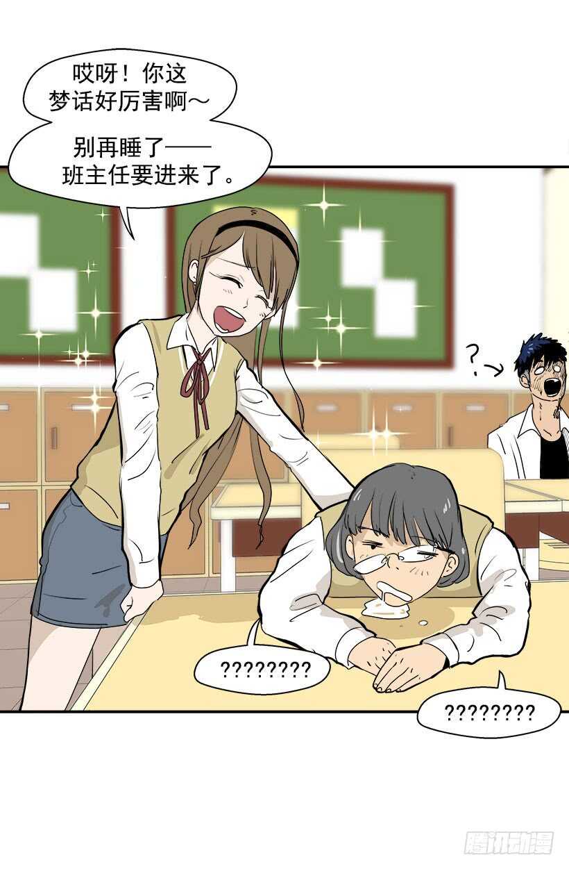 被廢棄的皇妃 - 真是愚蠢 - 1