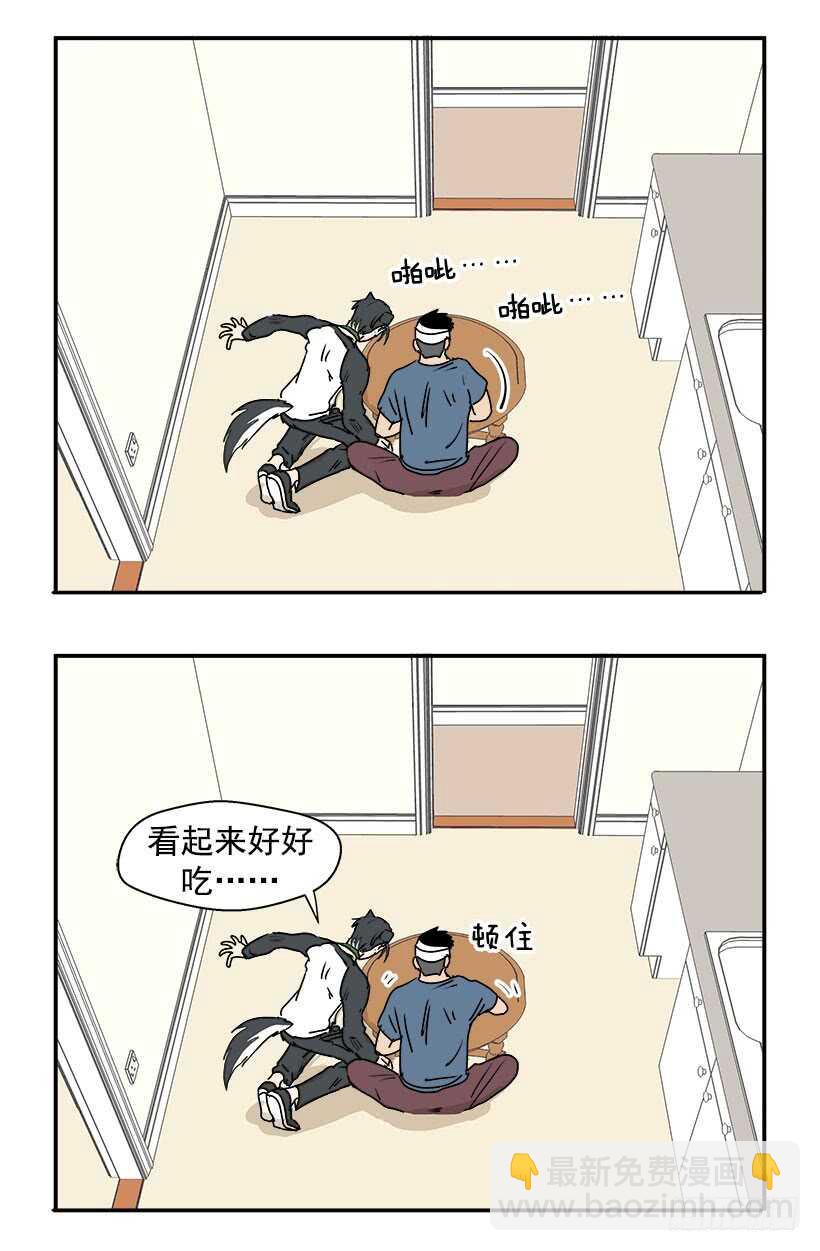 被廢棄的皇妃 - 真是愚蠢 - 1