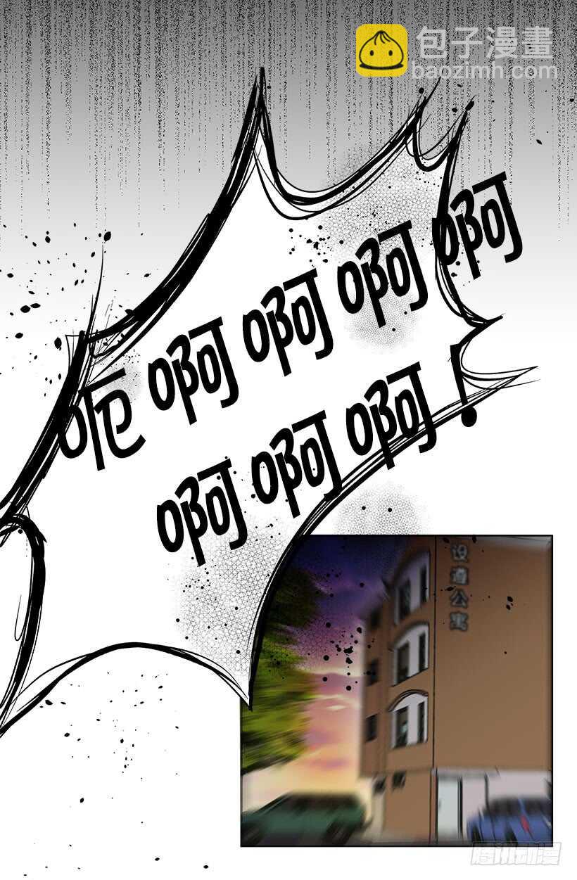 被廢棄的皇妃 - 真是愚蠢 - 3