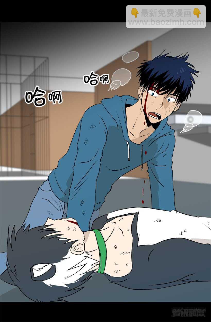 被廢棄的皇妃 - 小心你的言行 - 5