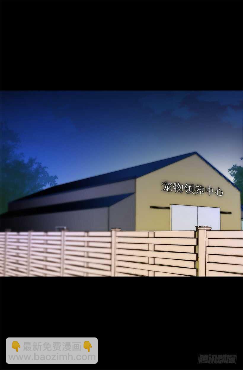 被廢棄的皇妃 - 小心你的言行 - 2