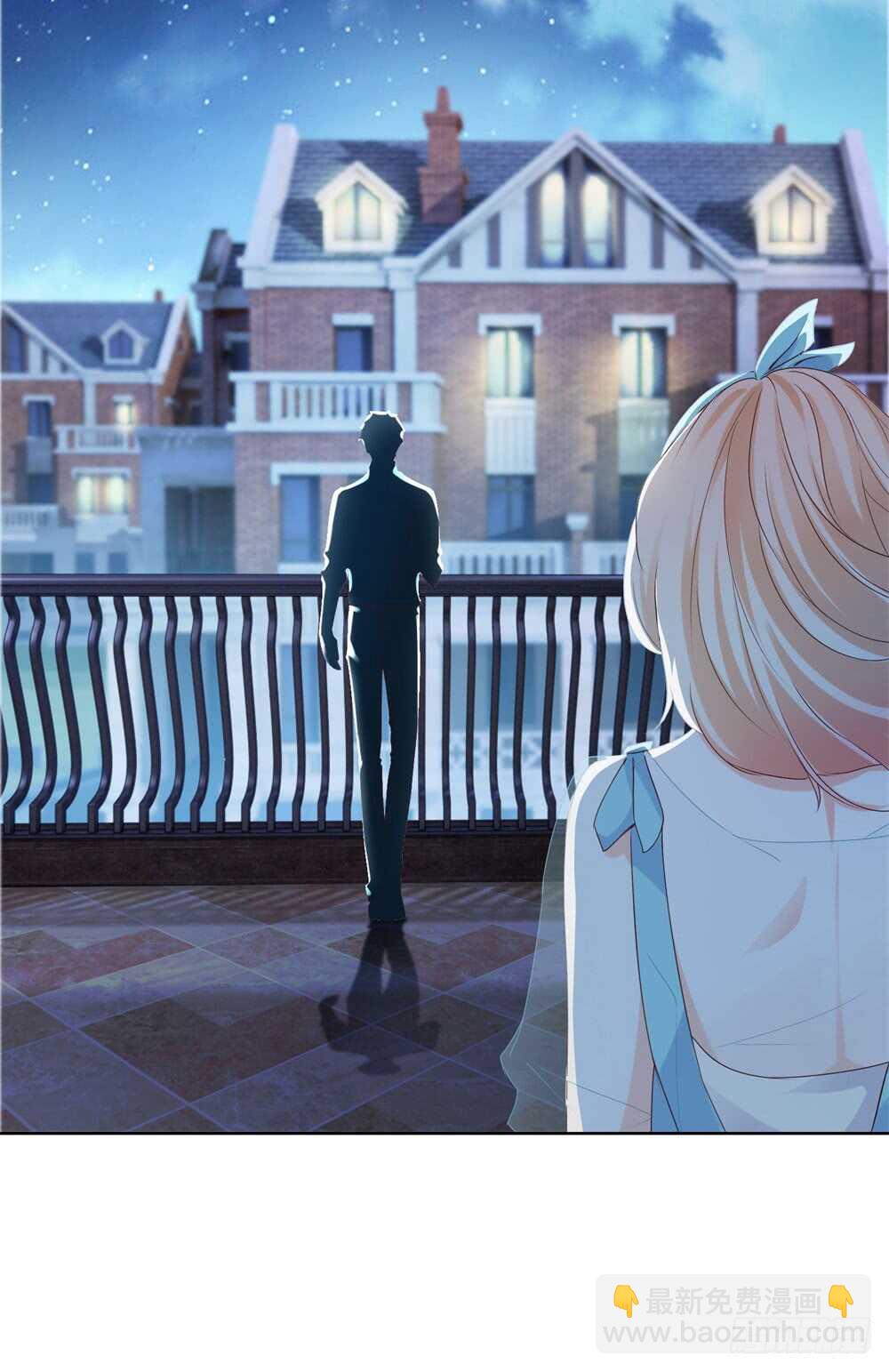 被廢棄的皇妃 - 味道怪怪的 - 7