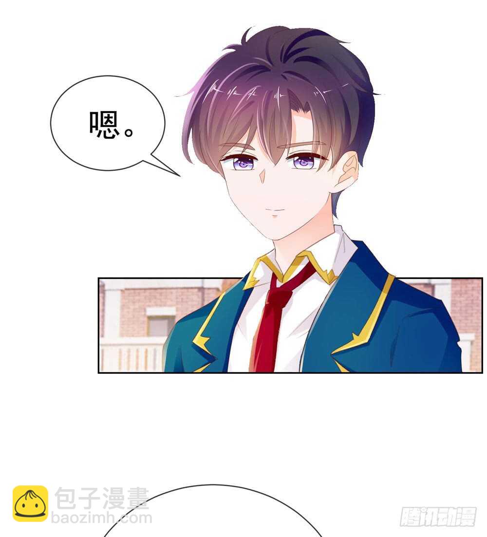 被廢棄的皇妃 - 味道怪怪的 - 3