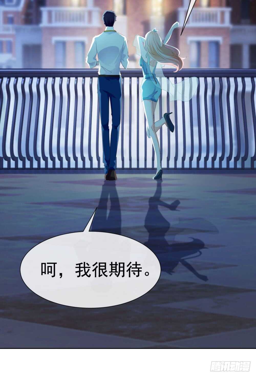 被廢棄的皇妃 - 味道怪怪的 - 6