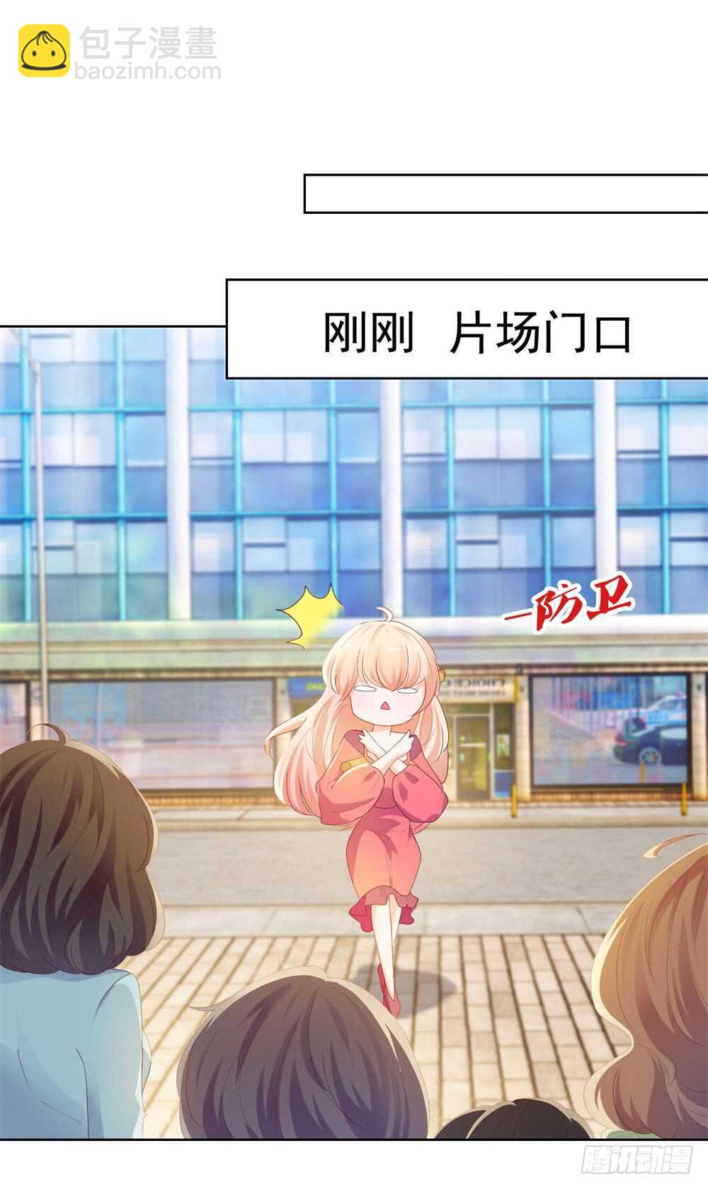 被廢棄的皇妃 - 味道怪怪的 - 2