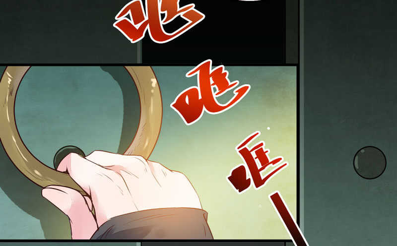 被廢棄的皇妃 - 特別的禮物 - 7