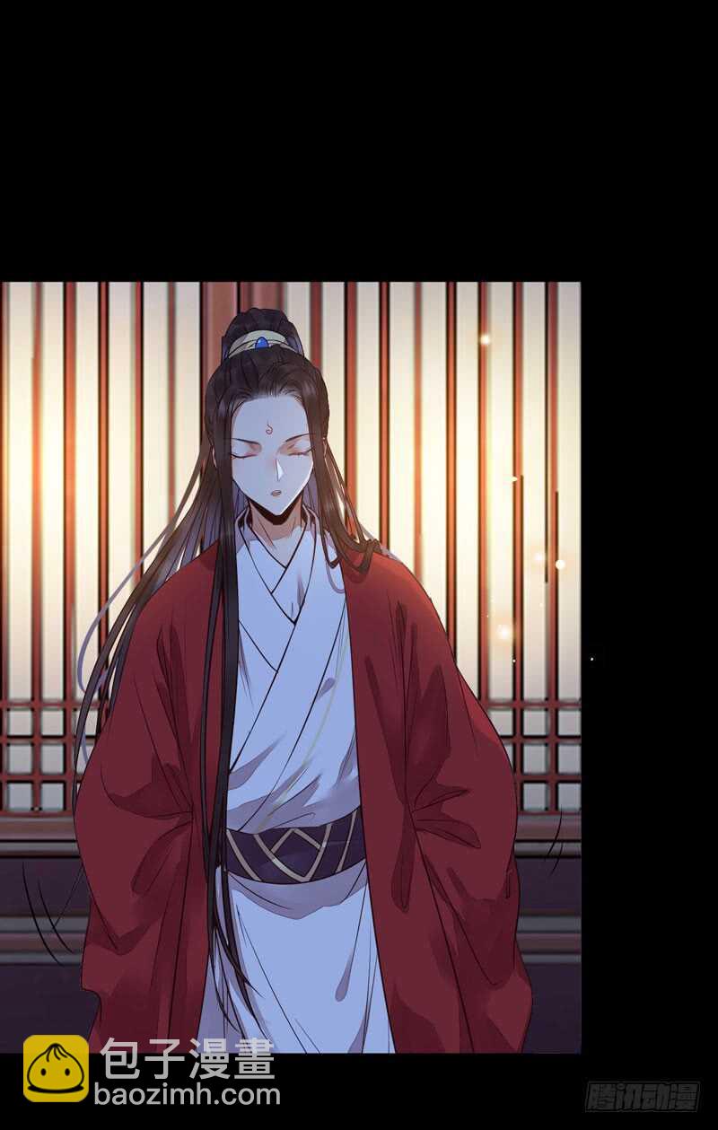 被廢棄的皇妃 - 特別的禮物 - 5