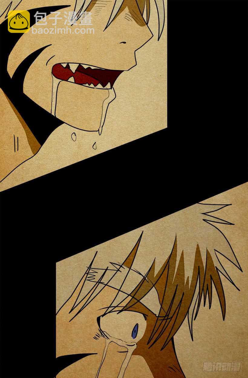 被廢棄的皇妃 - 眼力見不錯 - 3