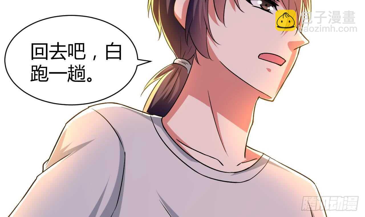 被廢棄的皇妃 - 殿下的成人禮(1/2) - 8