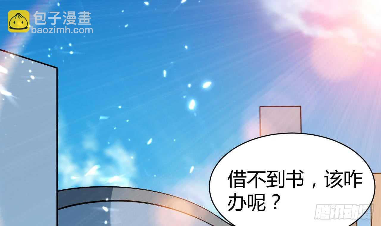 被廢棄的皇妃 - 殿下的成人禮(1/2) - 2