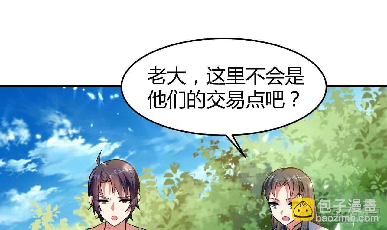 被廢棄的皇妃 - 殿下的成人禮(1/2) - 3