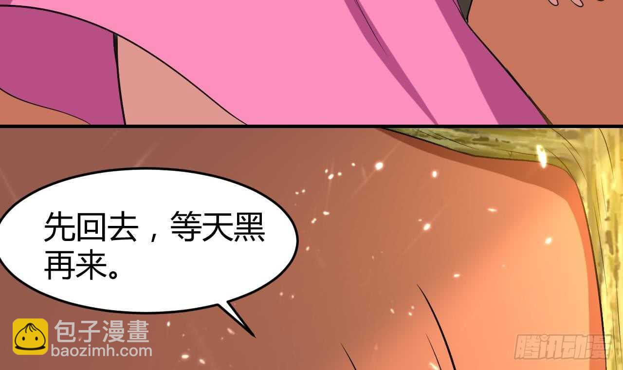 被廢棄的皇妃 - 殿下的成人禮(1/2) - 1