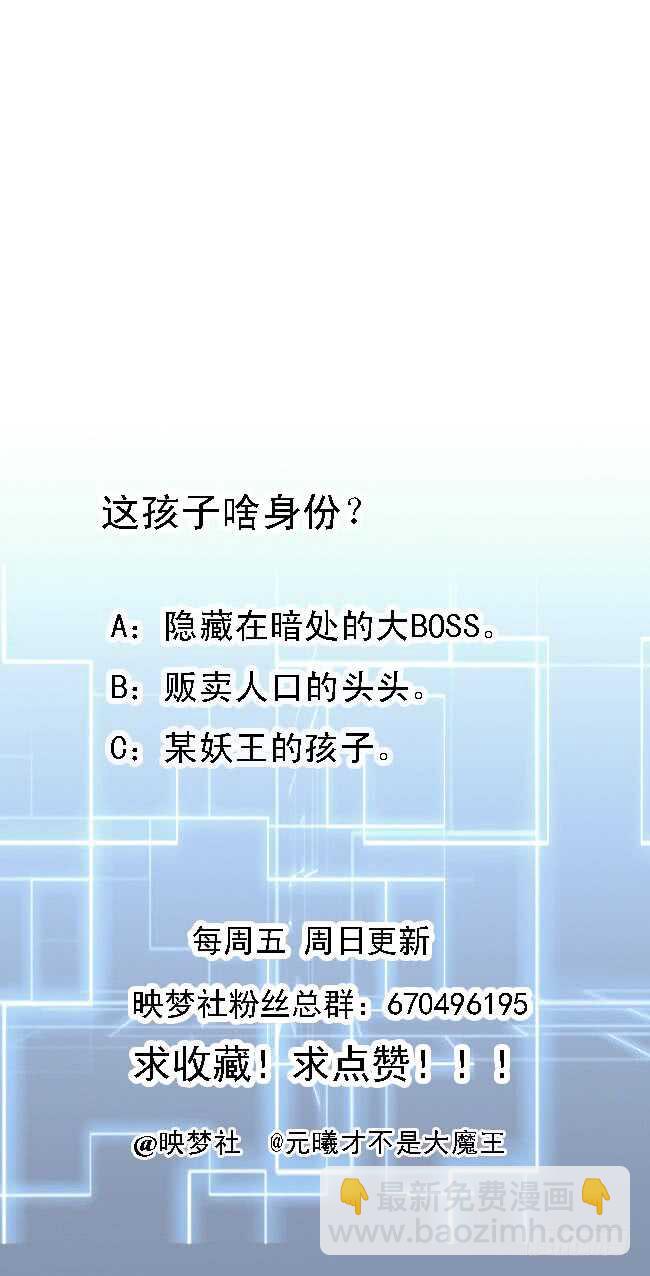 被廢棄的皇妃 - 殿下的成人禮(2/2) - 1