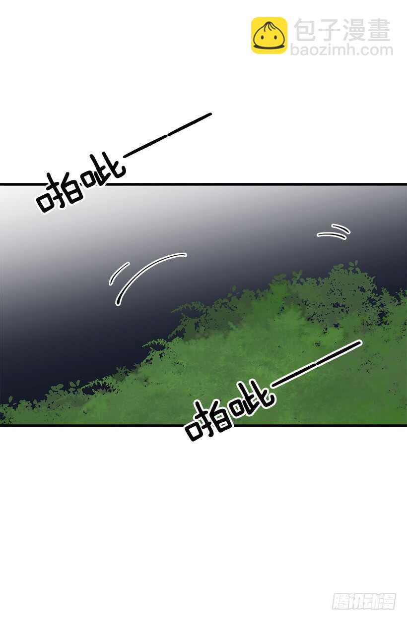 被廢棄的皇妃 - 只是噩夢 - 5