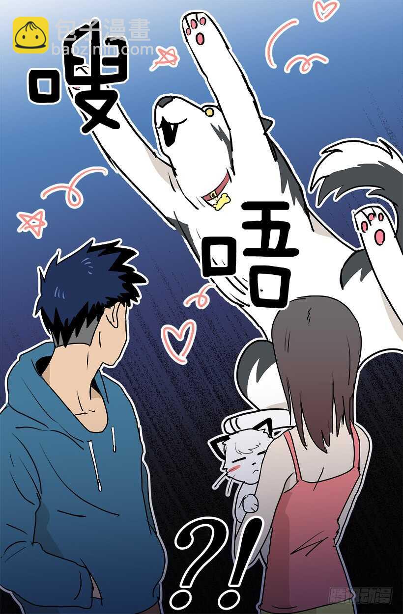 被廢棄的皇妃 - 只是噩夢 - 1