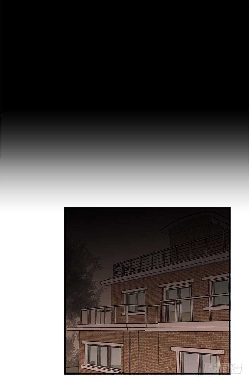 被廢棄的皇妃 - 只是噩夢 - 2