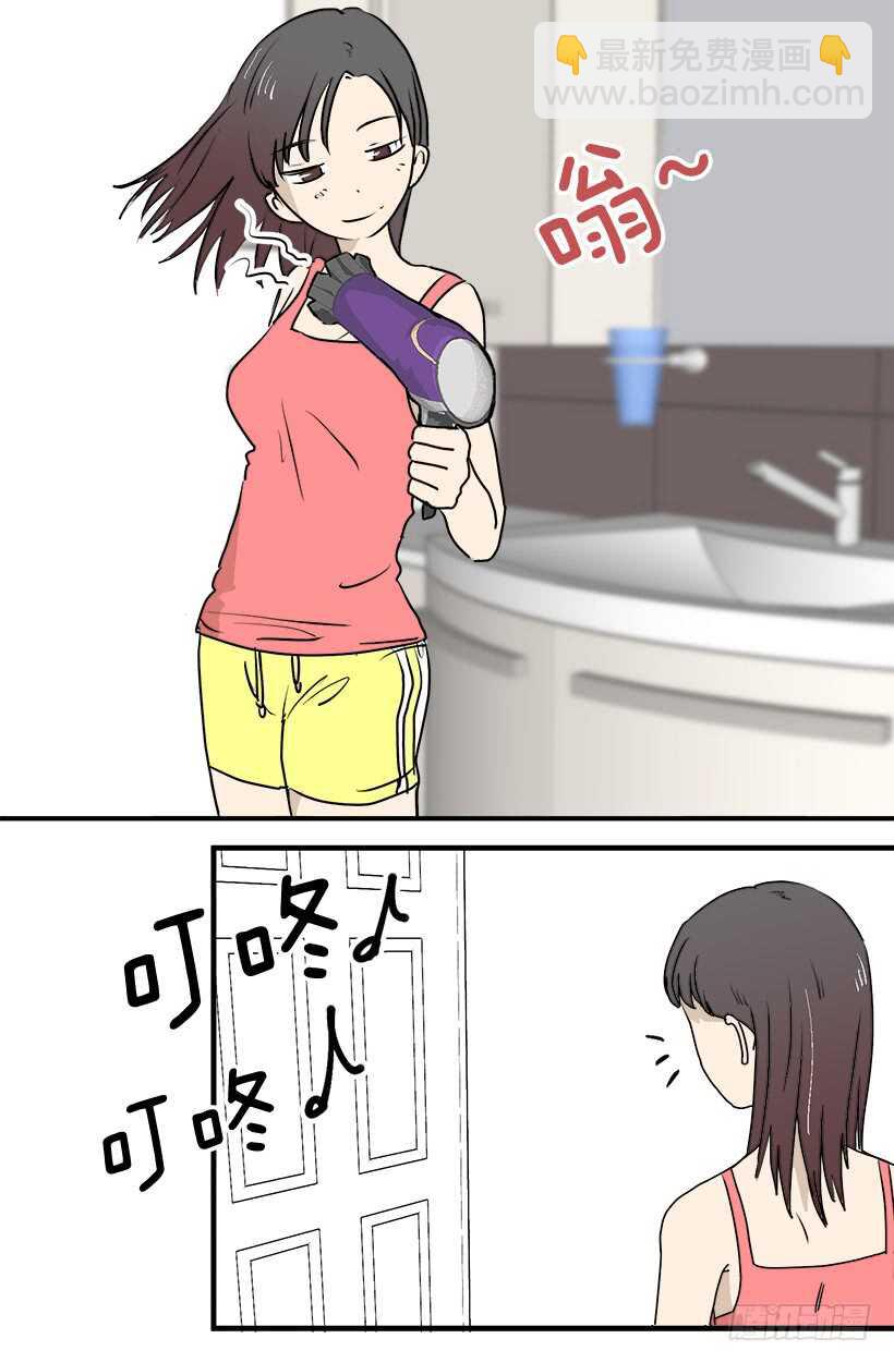 被廢棄的皇妃 - 只是噩夢 - 3