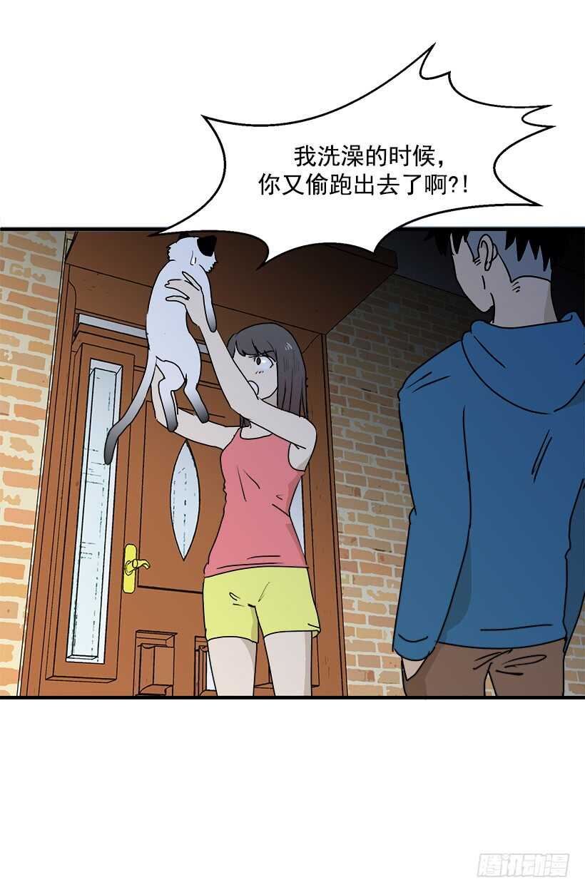 被廢棄的皇妃 - 只是噩夢 - 3