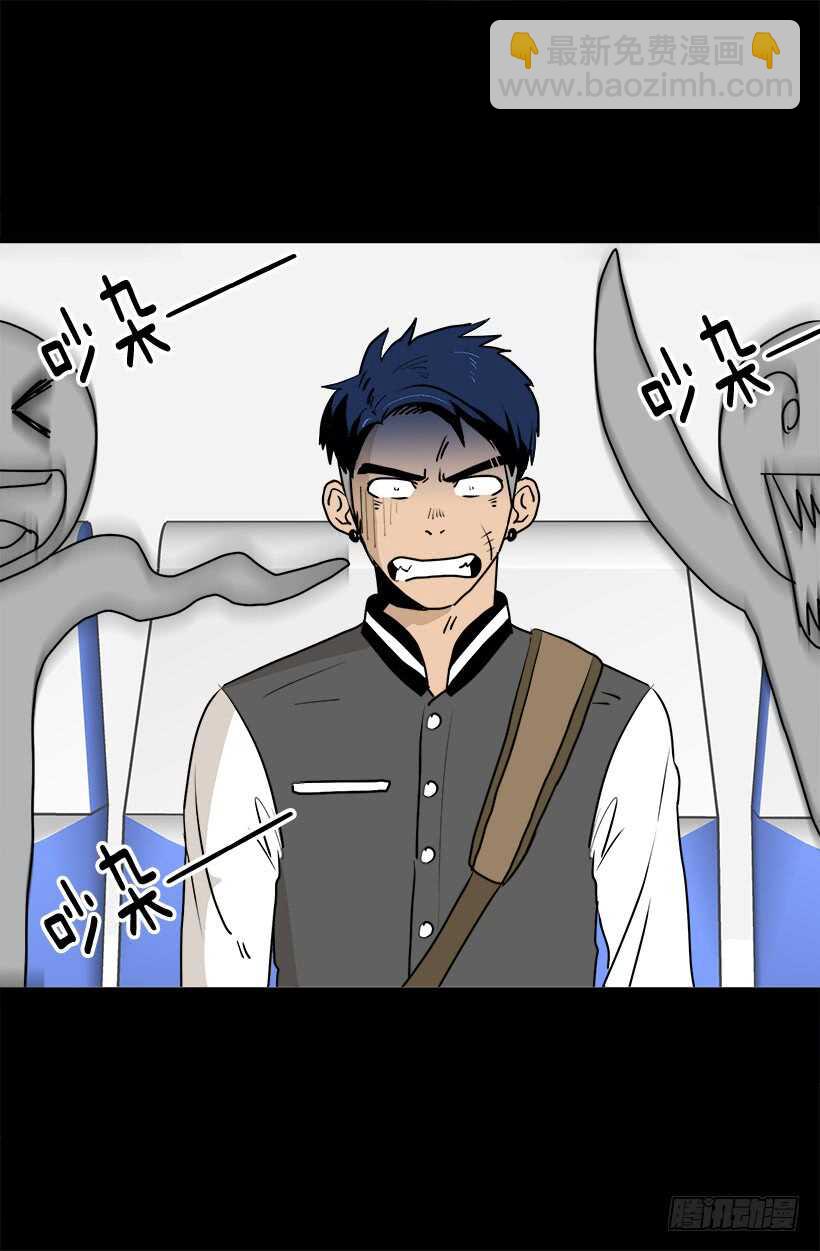 被廢棄的皇妃 - 第一位舞伴 - 2