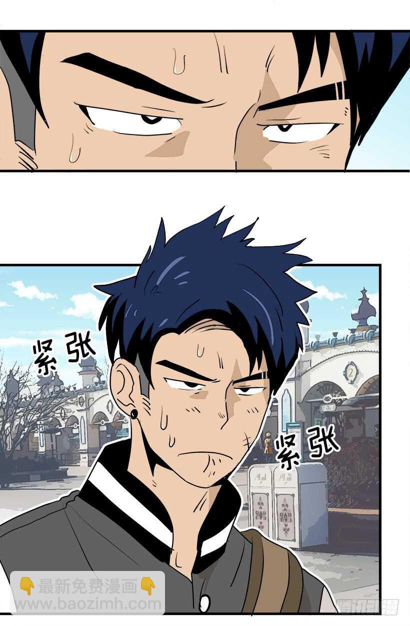 被廢棄的皇妃 - 第一位舞伴 - 4