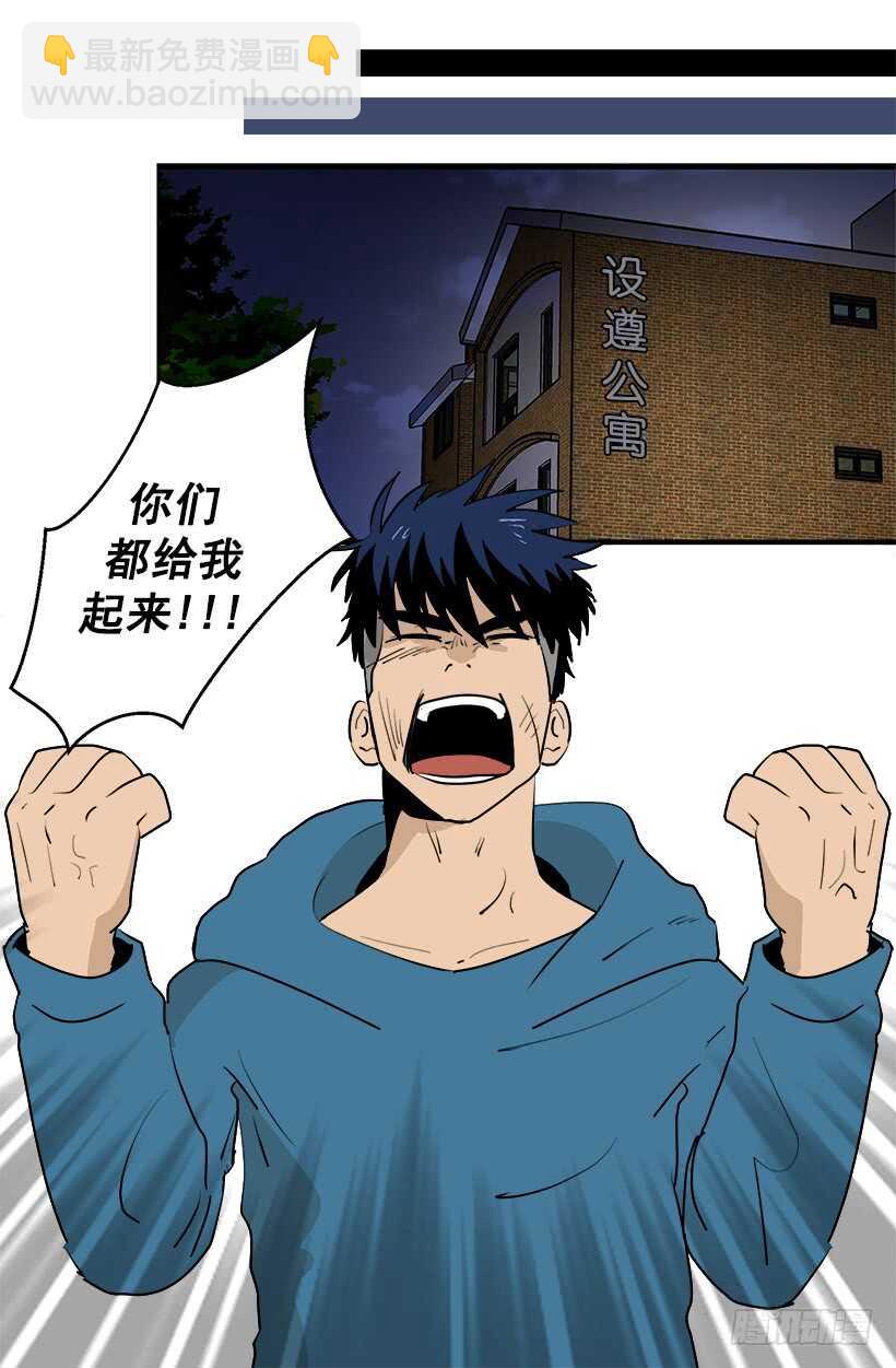 被廢棄的皇妃 - 第一位舞伴 - 2